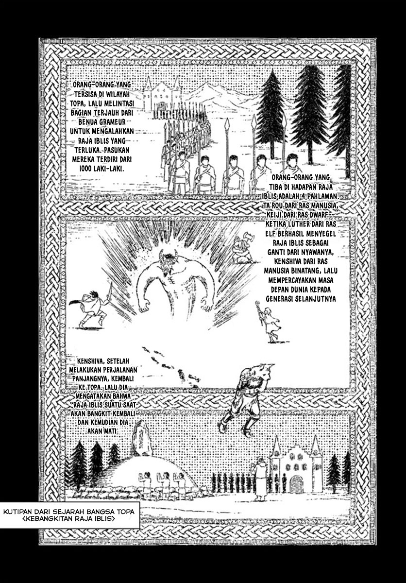 Nihonkoku Shoukan